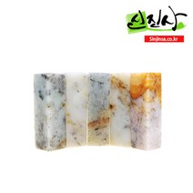 신진사 각종 전각돌 낱개 모음(신몽고석 부용석 해월석 인의석 요녕석 황아석 홍화석 수산석), 신몽고석/4푼