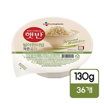 CJ제일제당 햇반 발아현미밥 작은 공기 130g x 36개