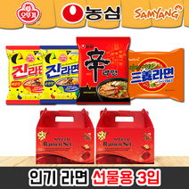 참좋은 선물용라면3입 1천개이상 독판인쇄무료 스티커무료 최고사은품, 삼국지 선물용라면3입(삼양라면)