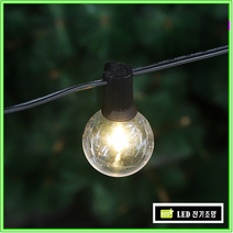 태양광 LED 파티조명 10구 전등선 6.5m