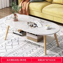 세라믹 이케아 거실 좌식 테이블 소파 2단 타 원형 4인용 6인용 대리석 엔틱 원목 타일 책상겸 1200 접이식 리프트 탁자 마블 밥상 북유럽, C