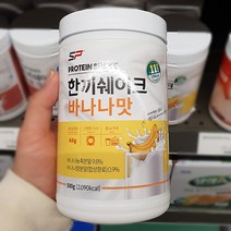 SP스포츠 한끼쉐이크 바나나맛 500g