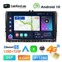 카플레이모니터 안드로이드 모니터 투란 7 용 폭스바겐 CC GPS 파사트 골프 T5 멀티미디어 플레이어2Din 차량용 6 5 카플레이 네비게이션 LeeKooLuu 오토라디오 라디오, 12=4G64GCarplayDSP