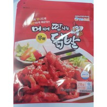 머땀 머리에땀나는 무뼈닭발