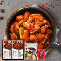 [봄내푸드] 국내산 닭으로 만든 순살 춘천닭갈비 1kgx2팩 +소스 1봉+우동사리, 단품, 1