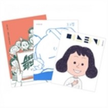 밀크북 며느라기 + 3그램 + 스트리트 페인터 세트 전3권 수신지 지음