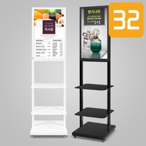 매장POP 32인치 PF3210S+2단선반 광고용모니터, 방문수령, 화이트
