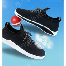 게이트볼화 게이트볼 신발 운동화 경기화 슈즈 소프트 메쉬, 39(245), D