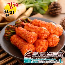 참미김치 아삭 아삭 베어먹는 재미가 있는 총각김치, 2kg