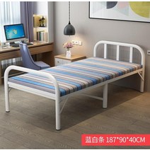 좁은방침대 엑스트라베드 가정용환자접이식 병원 사무실 저가 침대 2, 3. 색상 분류: 90CM 넓은 파란색 및 흰색 스트립 UA