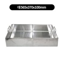 (높은) 양은 떡볶이 칸막이 사각팬 2size, 대 565x370x100mm