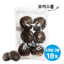 나라브래드 수제 먹물햄버거빵, 50g, 18개