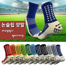 프리로드 논슬립 스포츠 양말 축구 농구 마라톤 등산 자전거 라이딩 풋살 헬스 런닝 러닝 테니스 배드민턴 탁구, 화이트