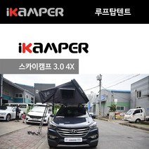 싼타페DM 아이캠퍼 스카이캠프 3.0 4인용 하드탑텐트, 블랙