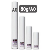 Papidro 백상지 A0 914x45m 사무실인쇄지 출력용지 백상지롤 설, 단품