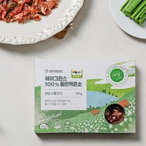 [헤이그린스 풀만먹은소] 양념 소불고기 250g, 1개