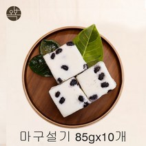 오복떡집 떡 백설기 콩떡 백일떡 돌떡 생일떡 영양만점 떡맛집 식사대용 개별포장, 10개입, 85g