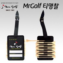 제이트리미스터골프 티 명찰 홀더 가방 캐디백용 옷가방 액세서리+jaytreㄷ