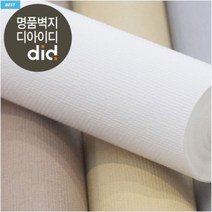 [건식] 풀바른벽지 / 아트월 포인트벽 인테리어 셀프도배지 물벽지 벽지나라 도배지, P5100-1