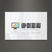 아크릴팜 디자인현판 3종 [주문제작가능] 미니간판 회사간판 디자인번호118, 아크릴단면형