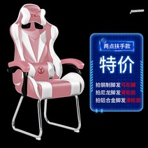컴퓨터 남자 피방 편안한 의자 PC 오래 게이밍 게임 작업용, 강철제발, 고정손잡이, 옵션1