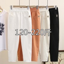 캐주얼 9부 뚱뚱함 이쁜이 초 가을 200 근 빅사이즈여자바지 와이드 루즈핏 슬림핏 캐쥬얼 배기팬츠 2634034811