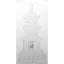 사경 - 탑 신묘장구 대다라니 100장