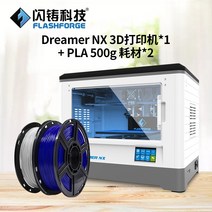 Flashforge 기술 dreamerdreamer nx 단일 노즐 데스크탑 홈 3d 프린터 고정밀 대형 학생 어린이 교육 메이커 wifi 전송은 다양한 소모품을 인쇄 할 수 있습, 표준(500g 소모품 발송) + 500g 소모품, 공식 표준