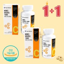 비타민CD 1+1, 비타민C1000 90정 2통_6개월분