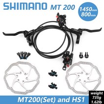 Shimano-BR MT200 MTB 자전거 브레이크 800/1350 1400 1450mm 레버 Avid 산악 유압 디스크 업그레이드 M315, 09 1450HS1 SET