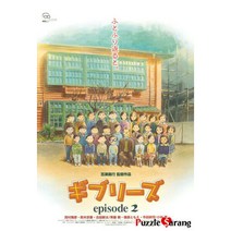 아트박스/퍼즐사랑 150피스 직소퍼즐 - 기브리즈 에피소드 2 (초, 단품, 옵션선택:본품