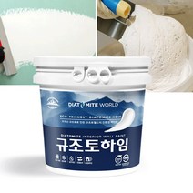 규조토월드 규조토하임 미장용 몰탈타입 10Kg 단열 결로 벽지 곰팡이방지, 23.그린A(하단 색상표참조)