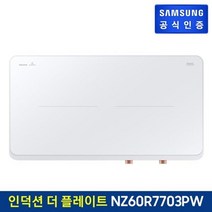 삼성 행사 전기레인지 NZ60R7703PW화이트 -