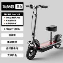 퀵보드 스쿠터 이동수단 대리 튜닝 스피드 듀얼 킥보드 전기보드 전동, 24V, 프리미엄/10인치 에어타이어/전방 충격흡수