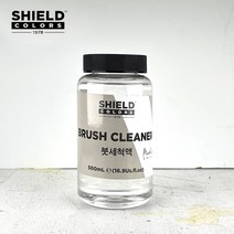 쉴드 붓세척액 500ml, 단품