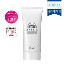 아넷사 화이트닝 UV 선스크린 젤 A SPF50+ PA++++, 90g, 1개