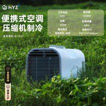 무시동 에어컨 소형 차박 트럭 화물차 카라반 미니 캠핑 이동형 이동식, 02.표준 업그레이드