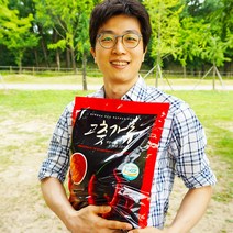 2022년 햇고춧가루 2.5kg 경북 의성군 국산고추가루 국내산 건고추100%, 22년 보통맛 고운용 2.5kg