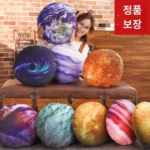 목성 금석 은하 달 행성 쿠션, 35*35cm(특가), 다른 모델은 고객센터에 비고해 주십시오