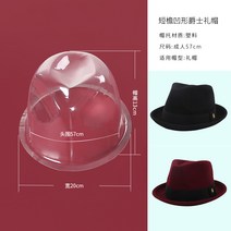 모자보관틀 각잡기 모자틀 모자받침대 이너받침대 주름방지 정형수납 돔형받침대 21식 야구모자 벙거지, 13 모든 중절모 전용【한 발 찍기10개】