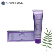더허브스토리 라벤더 크림 퍼퓸 30ml 바르는 향수, 물망초