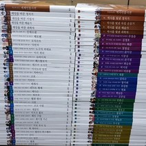 웅진-바투바투인물이야기 (국내편+세계편)2세트 최상급