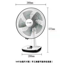 상하이 Huasheng 테이블 하우스 무음 데스크탑 책상선풍기, 기본, T03-14- 블랙 클래식 모델 지원 시간