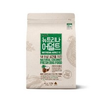 국산 반려견 낱개소포장 사료 2.1kg 성견 닥스훈트 애견 애완견 강쥐 불독