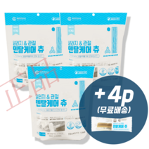 [추가증정/정품] 덴탈케어 츄 덴탈껌 15개입 ( 알러지+관절 알러지+신바이오틱스/장건강) (유통기한:24. 05. 24), 덴탈케어츄 관절(파랑) X 3봉 + 4p