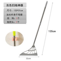 자동쓰레받기세트 블랙 과학기술 마술 가정용 아니 묻히다 헤어 빗자루 바닥을쓸다 물닦이 신기 2701693925, 구매하면 일송일 담배재색 신축 타입