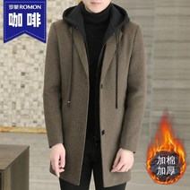 남자오버핏코트 검정 겨울반코트 키작은남자 양모 더플코트 로브 울코트 남자 후드코트 피코트 구스