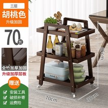 미용실 트레이 미용 원목 웨건 가위정리대 이동식 정리대 모바일 우드 다층 네일 샵 사물함, 월넛색상 70길이 3단 사다리꼴 트롤리, 공식 표준, 0x0x0cm