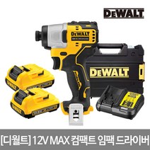 디월트 12V MAX 컴팩트 임팩 드라이버 DCF801D2(2B), 단품