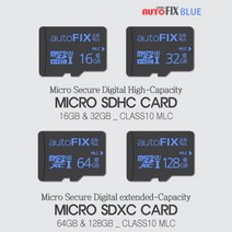 오토픽스 블루 컴퓨터 메모리카드 16GB 32GB 64GB 128GB